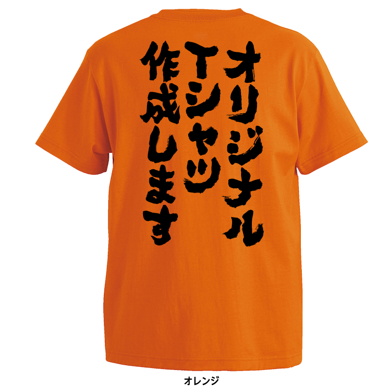 値下げ♡otii オリジナルワイドTシャツ♡オレンジ